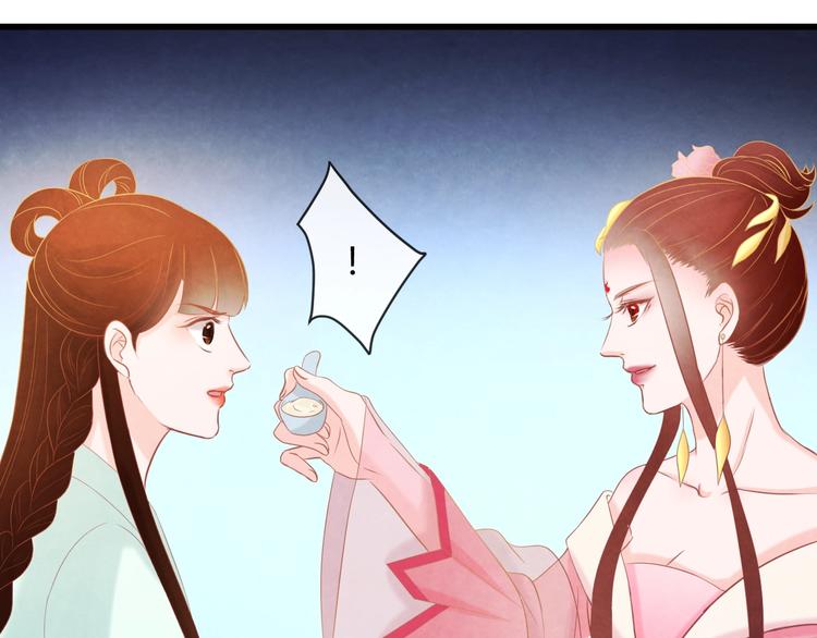 第25话 撕你一层皮！98
