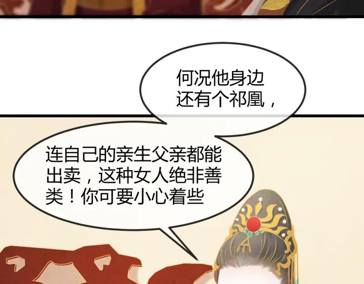 第53话 确是喜脉111