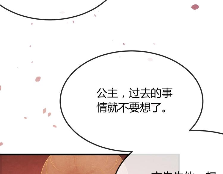 第29话 亲自为你上药139