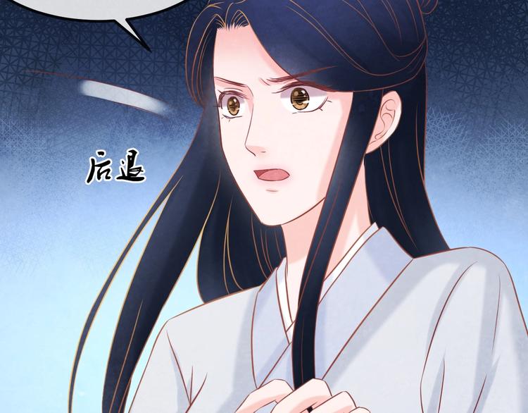 第34话 出了名的毒妃160
