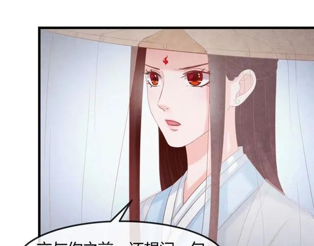 第49话 你们注定得不到好结果34