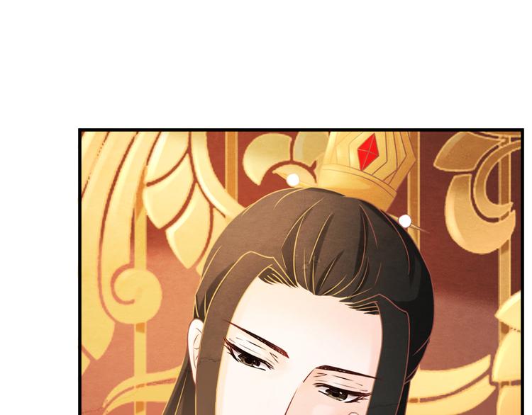 第7话 朕的补偿66