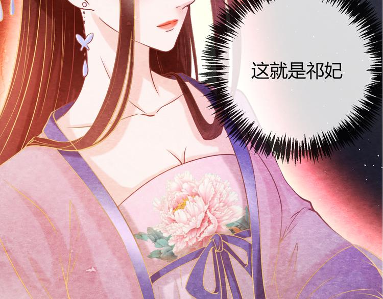 第13话 丑恶的一面41