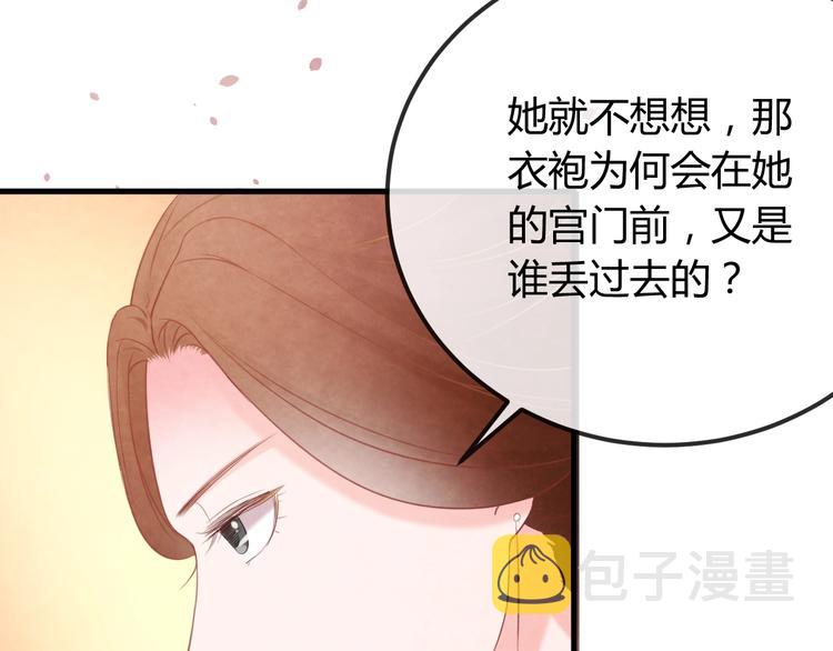 第29话 亲自为你上药126