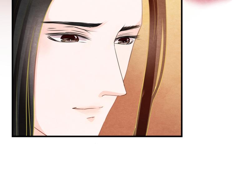 第3话  春宵一刻，帝王柔情56