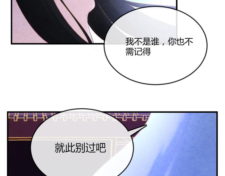 第10话 动情的邂逅25