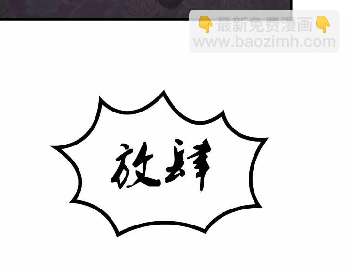 第47话 你果然在骗我！71