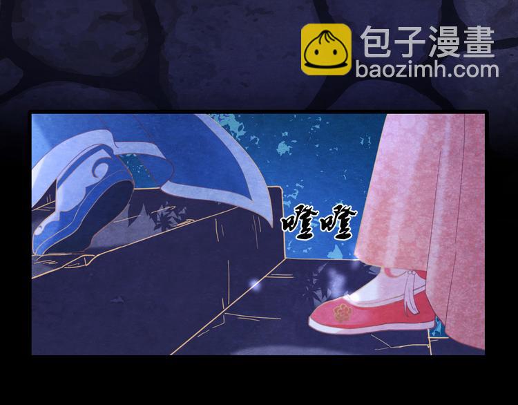 第10话 动情的邂逅14