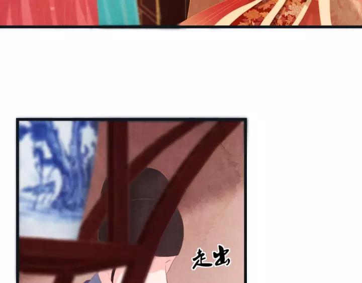 第46话 他在利用你！9