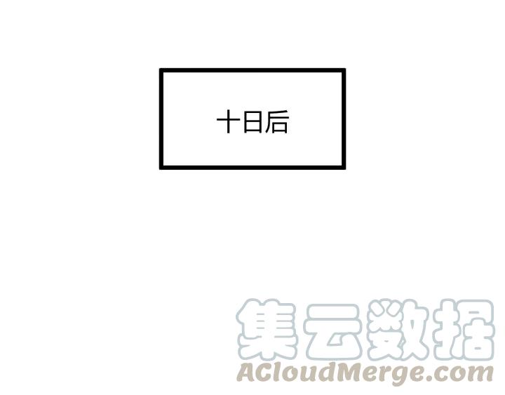 第36话 吐露真心72