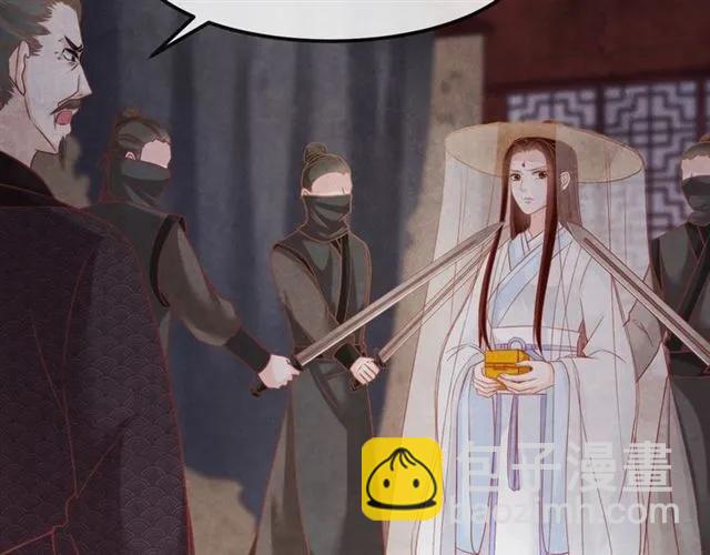 第49话 你们注定得不到好结果65