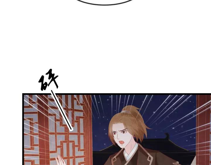 第45话 对自己的女人理应如此47