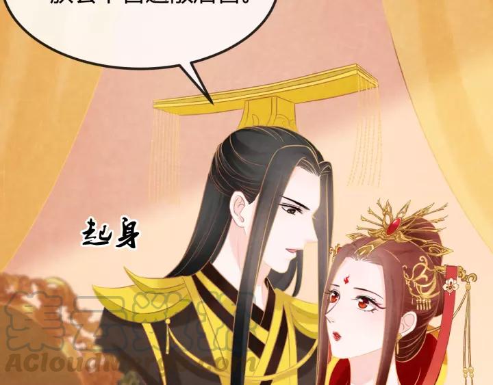 完结篇 后宫佳丽只一人76