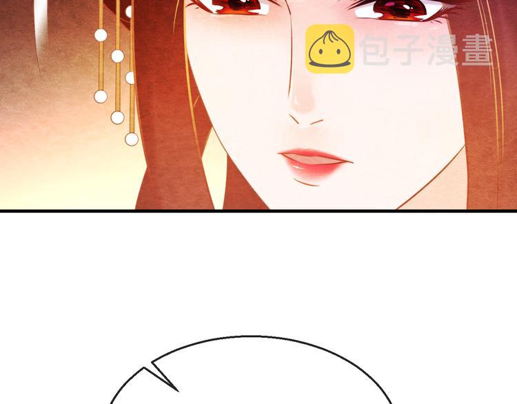 第5话 毒妃的诞生44