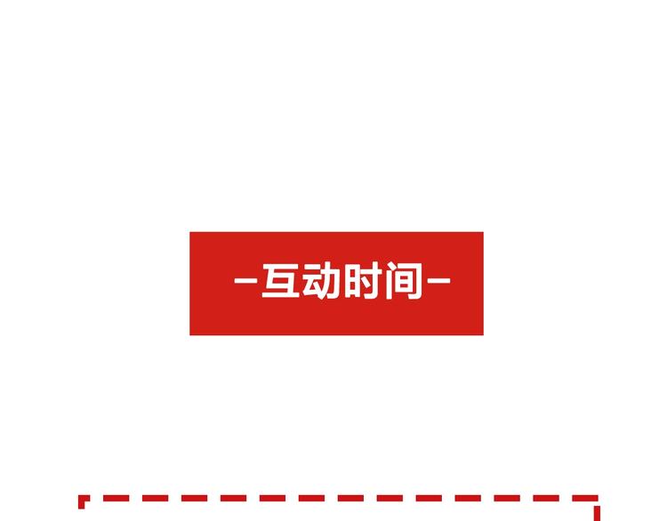 第30话 真的是棋子吗160