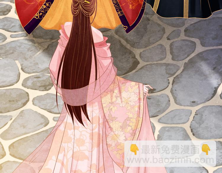 第14话 过分偏爱30