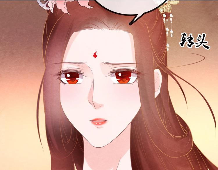 第30话 真的是棋子吗113