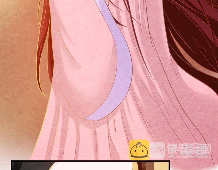 第3话  春宵一刻，帝王柔情55