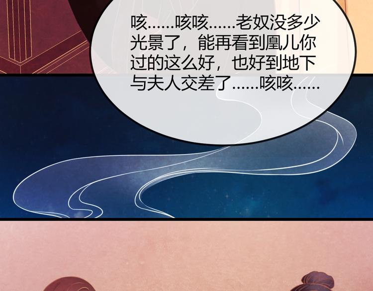 第25话 撕你一层皮！64