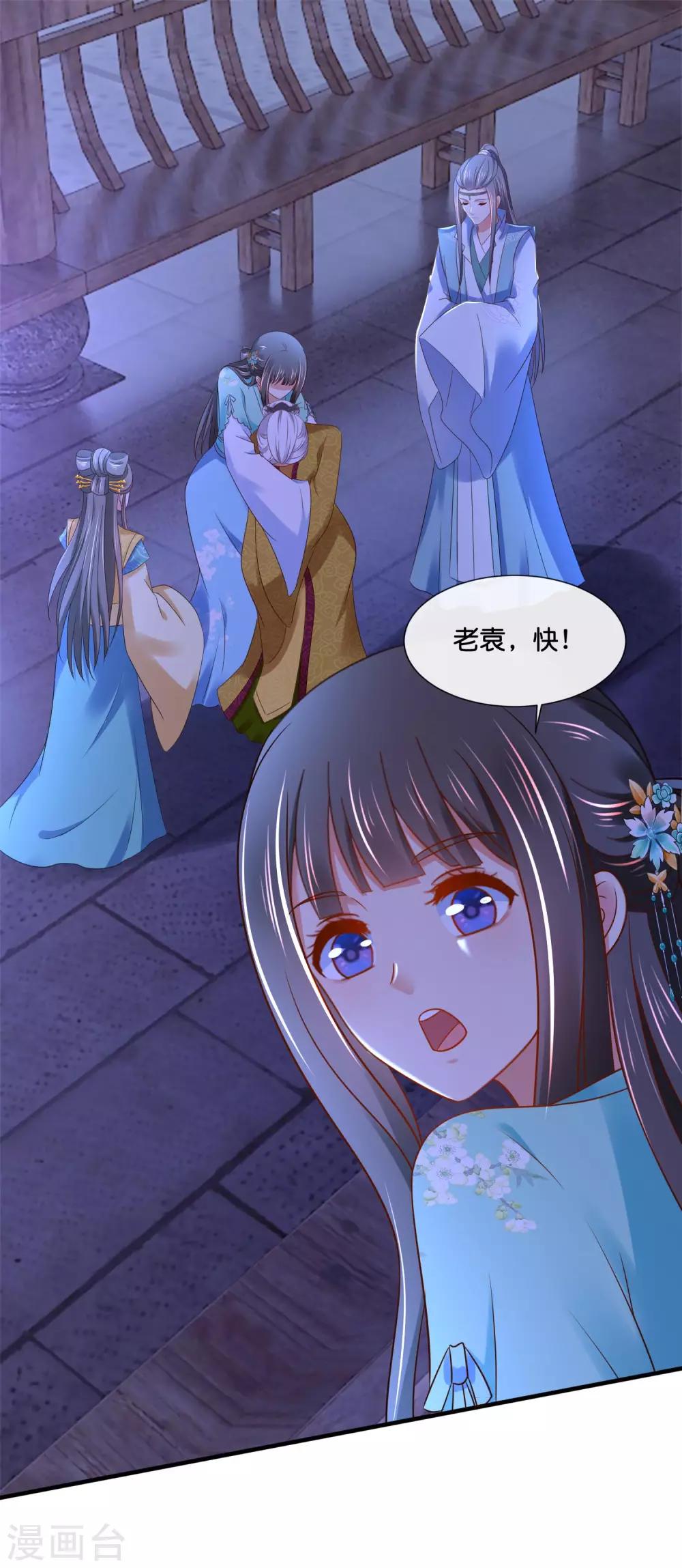 第159话 歪打正着1