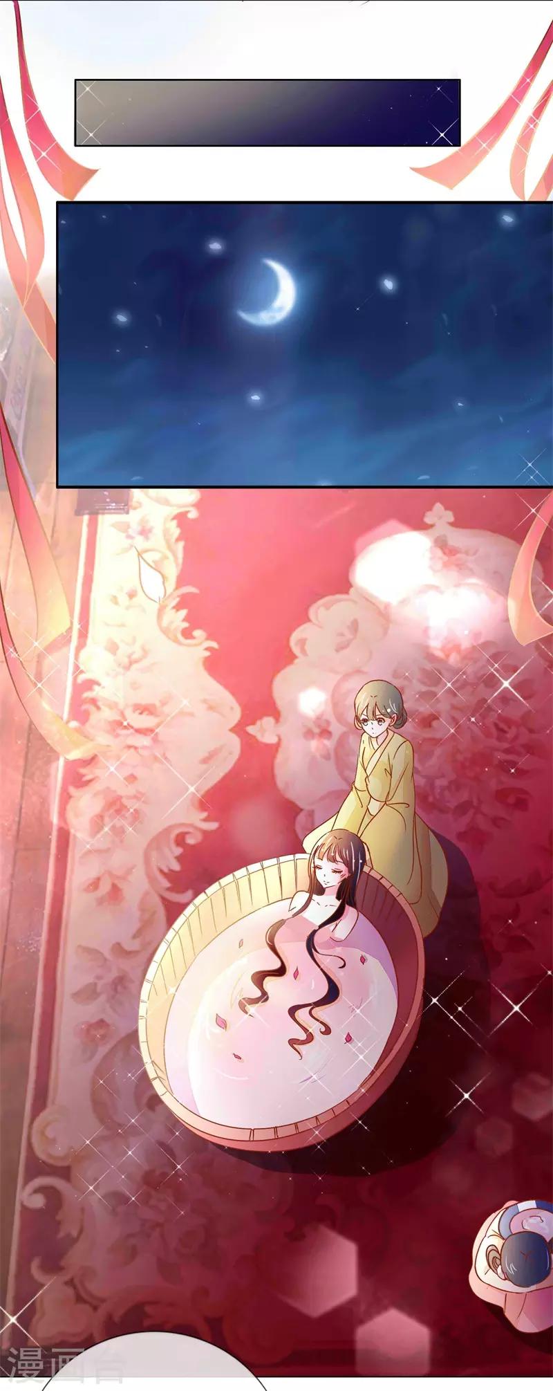 第4话 被罚了17