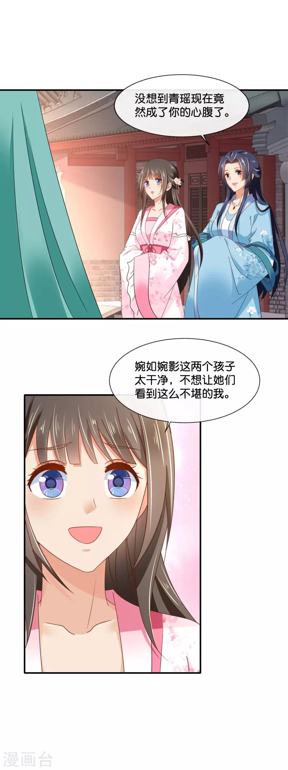 第149话 我帮不了你16