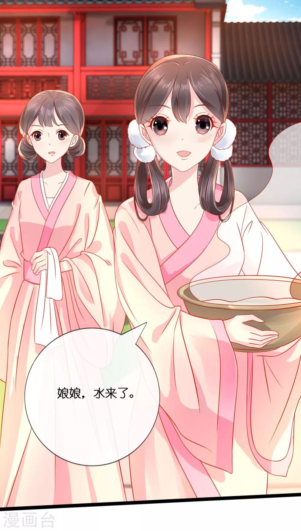 第10话 寒玉宫的小偷8