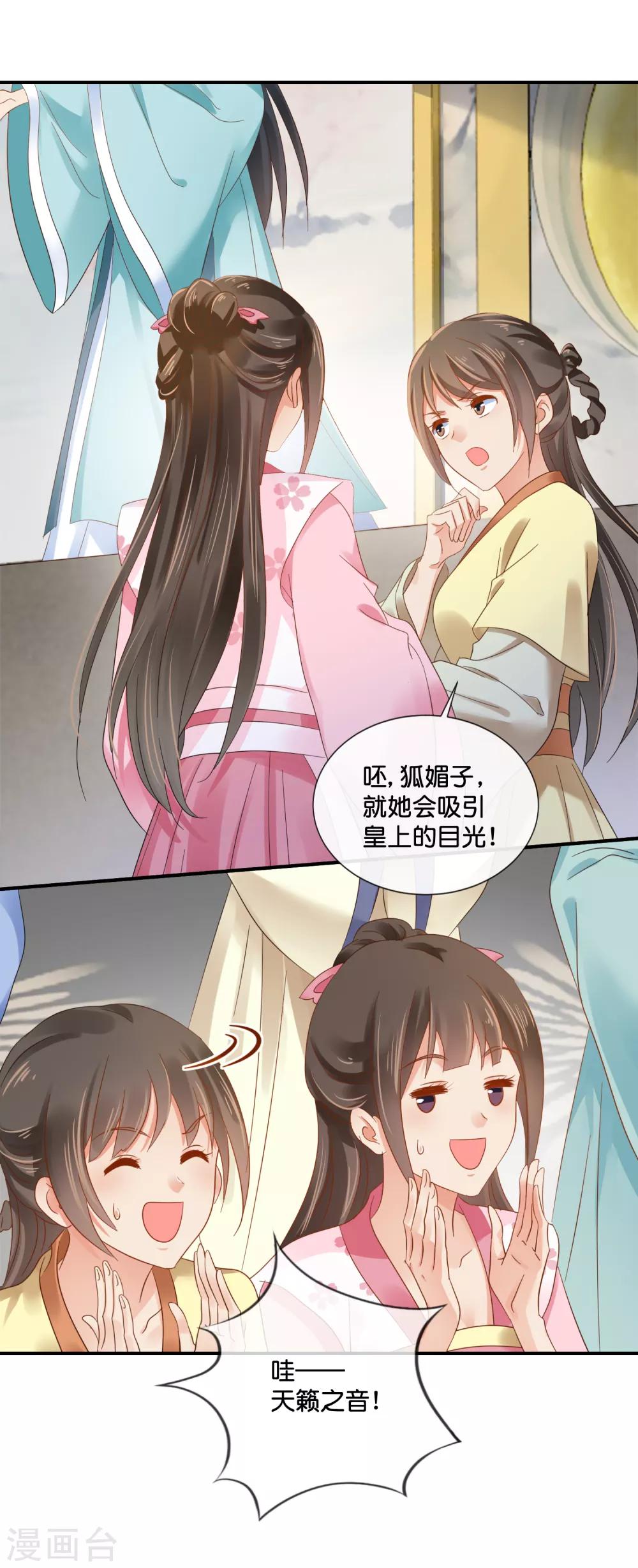 第116话 第一届文艺汇演6