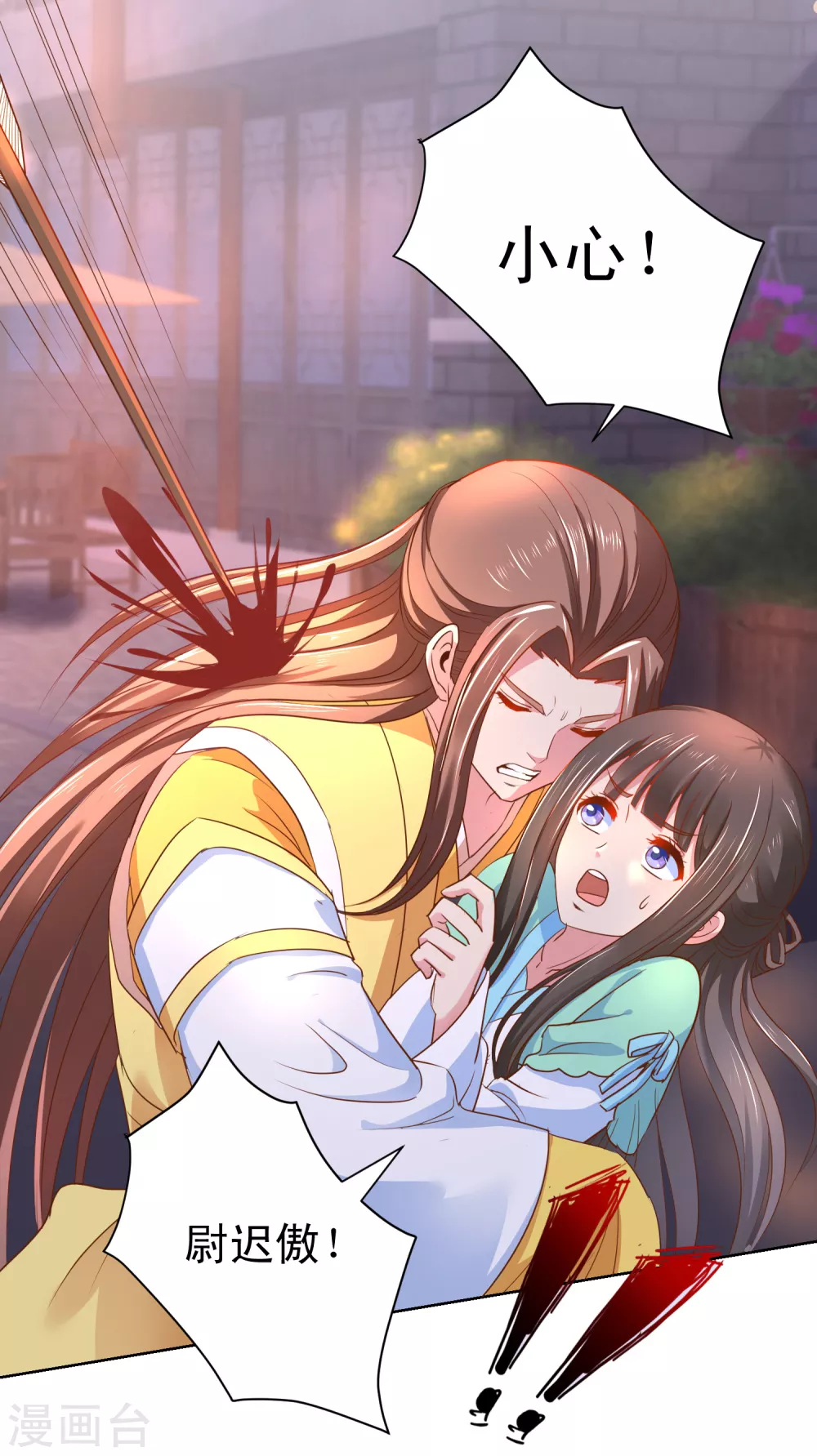 第163话 生死之际8