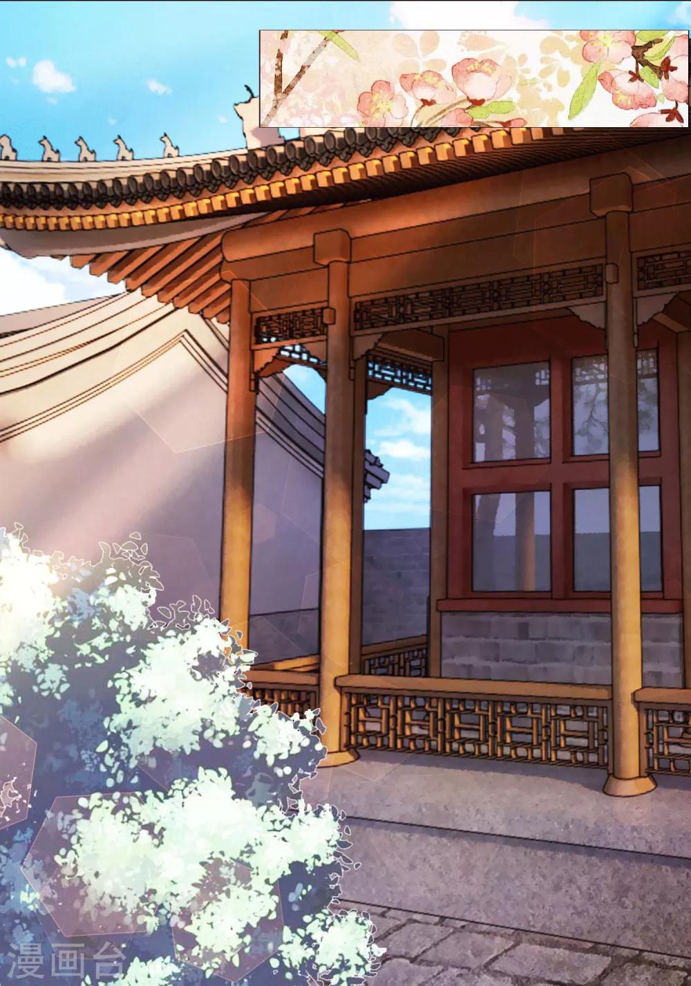 第6话 尉迟仲13