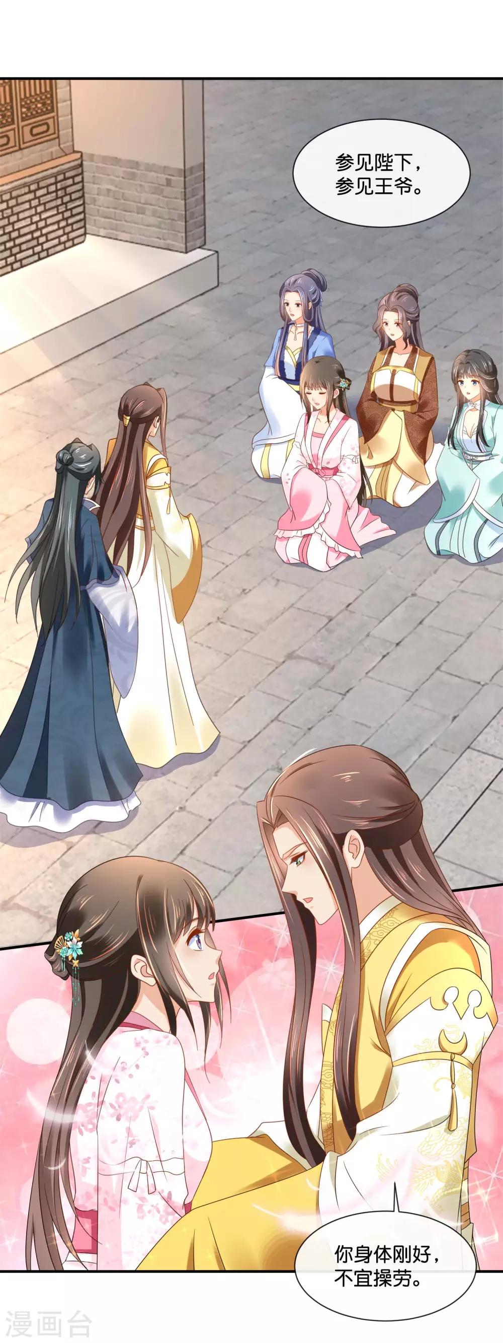 第155话 人蠢无药可救11