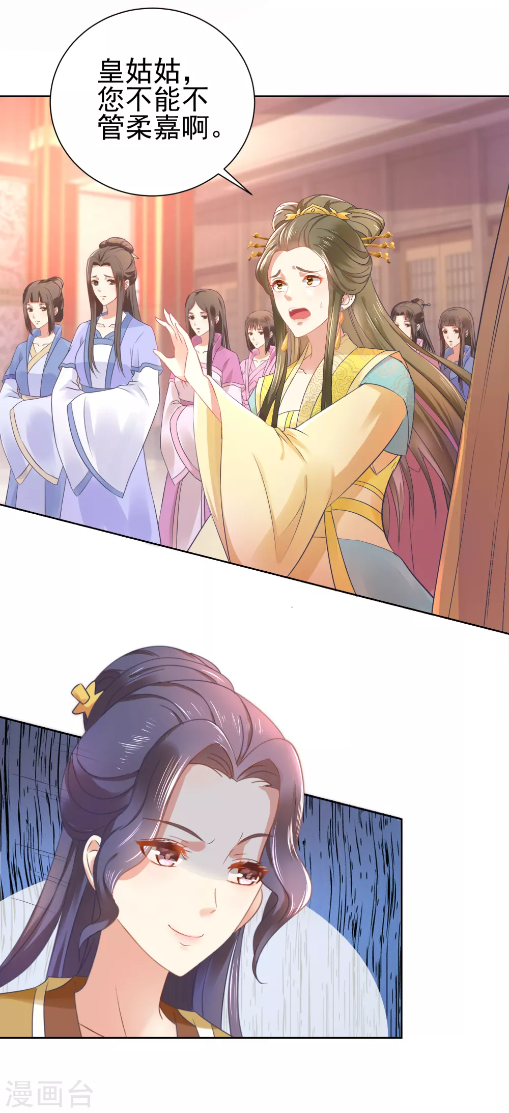 第161话 阴差阳错13