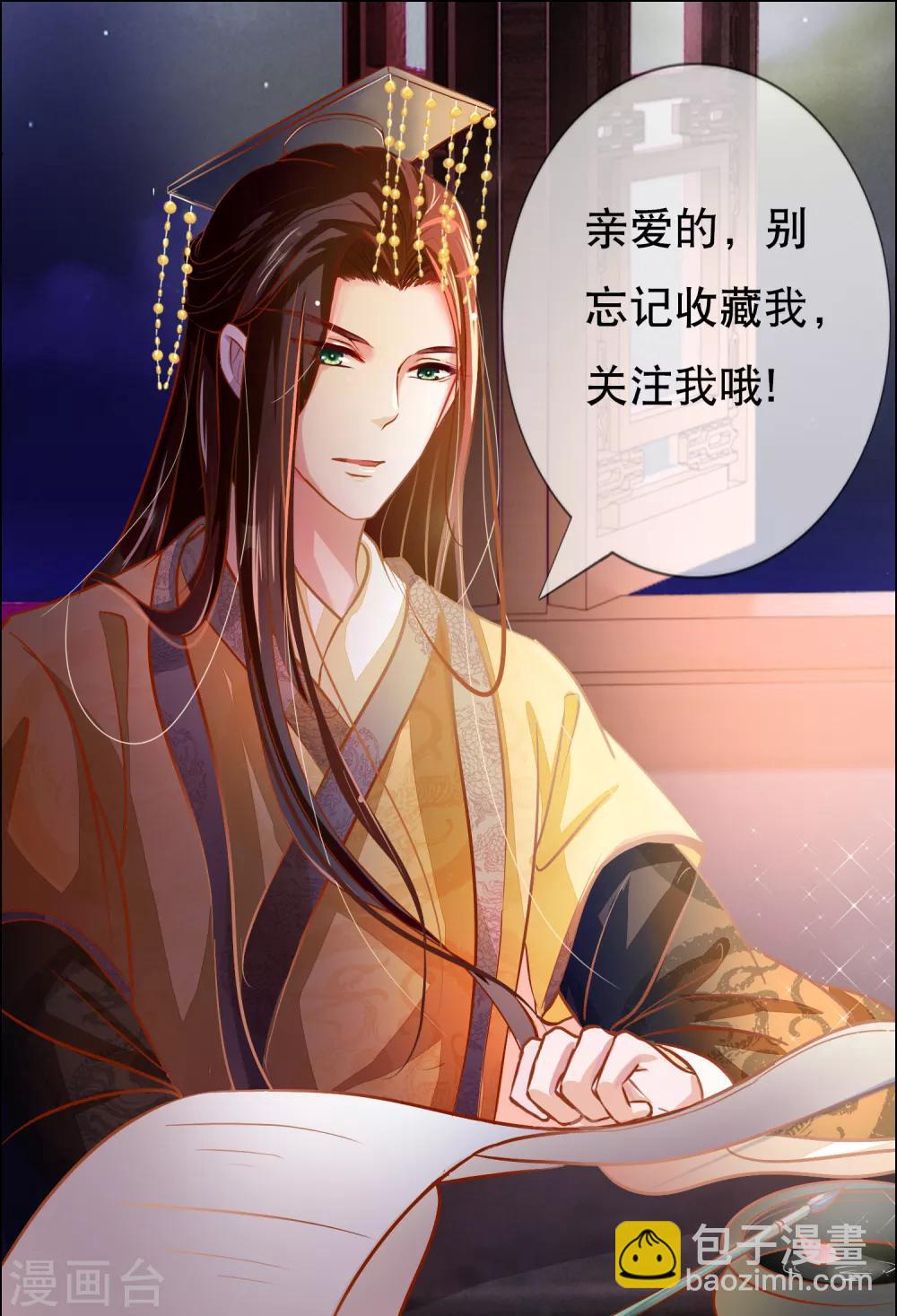 第36话 兄长张初尘19