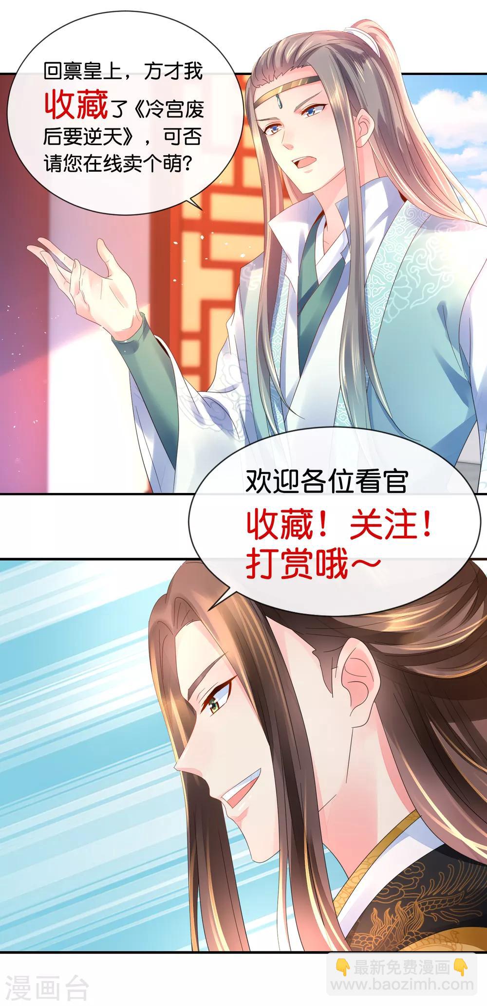 第148话 陈家20