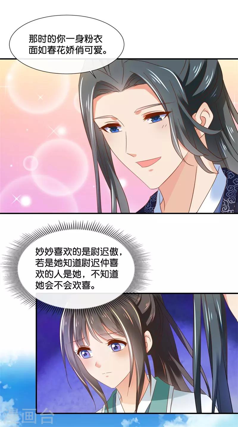 第130话 张家老宅20