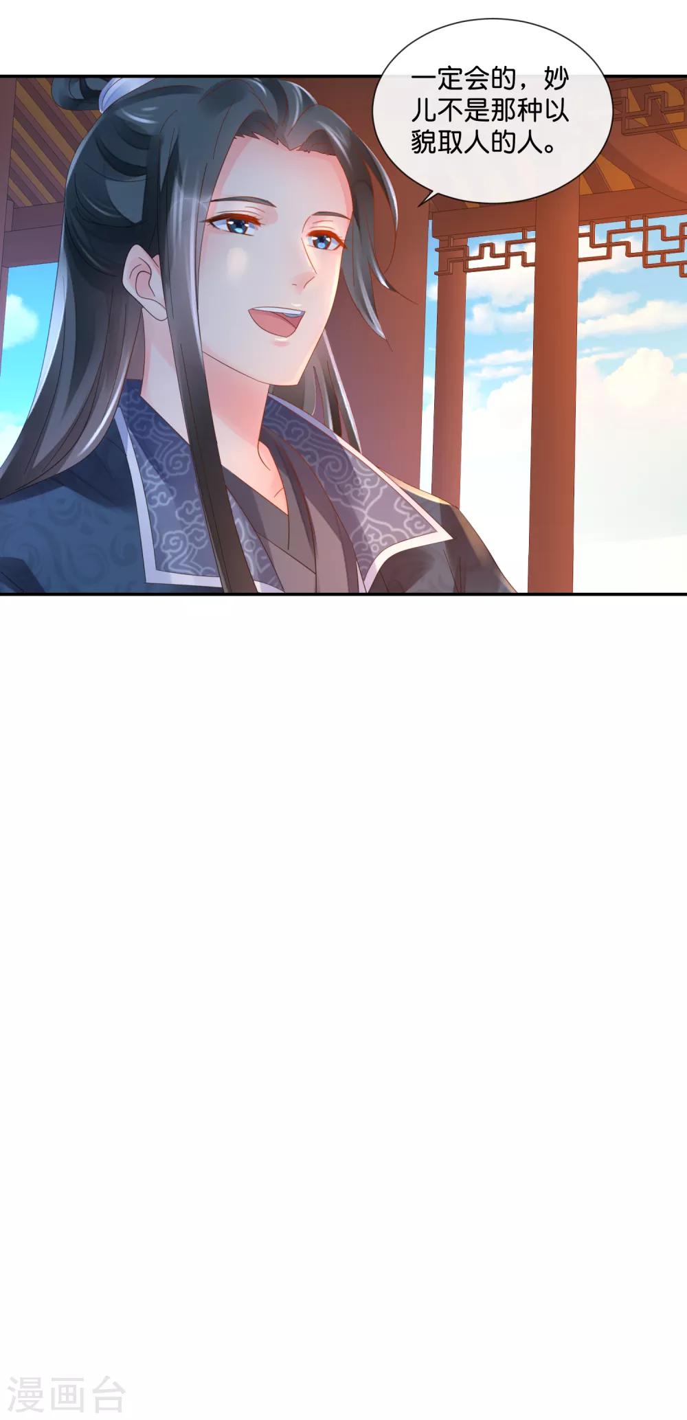 第48话 刑满释放？18