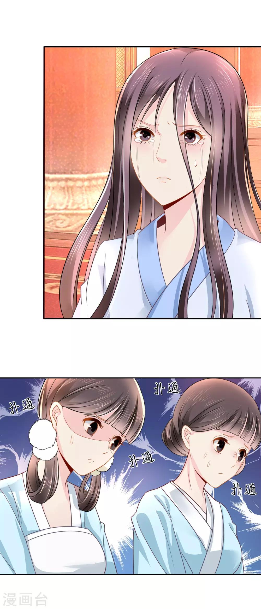 第20话 贫穷让我如此自信11