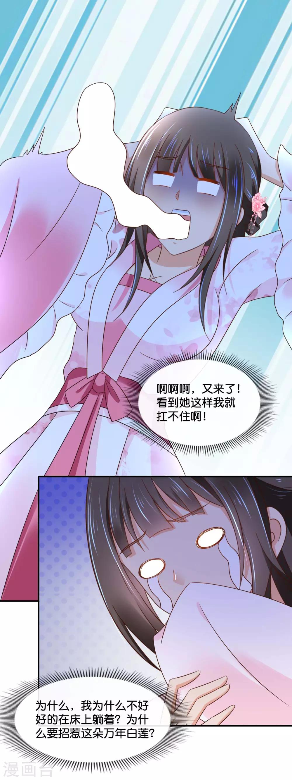 第149话 我帮不了你1