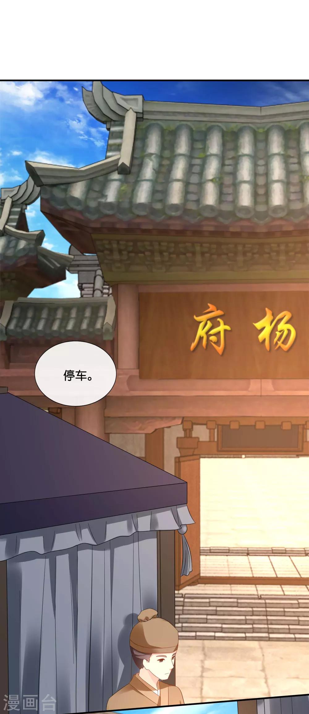 第128话 家12