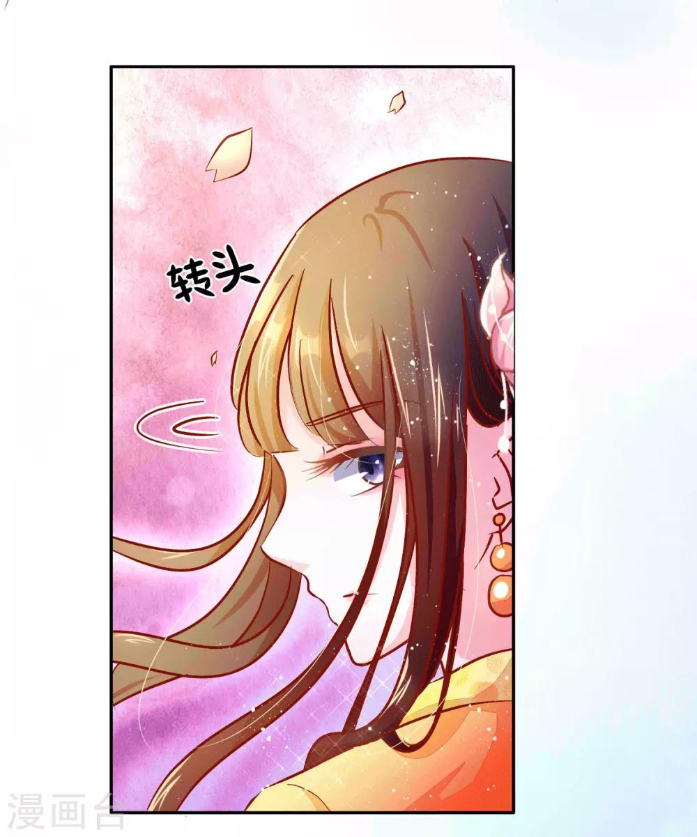 第3话 打的就是你18