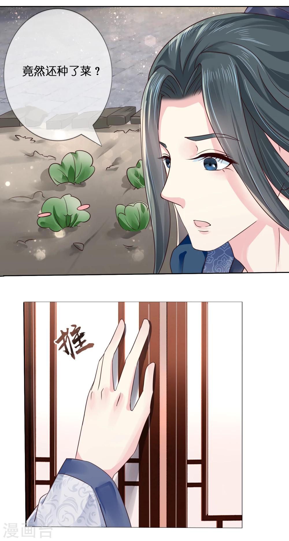 第7话 痛打小贼11