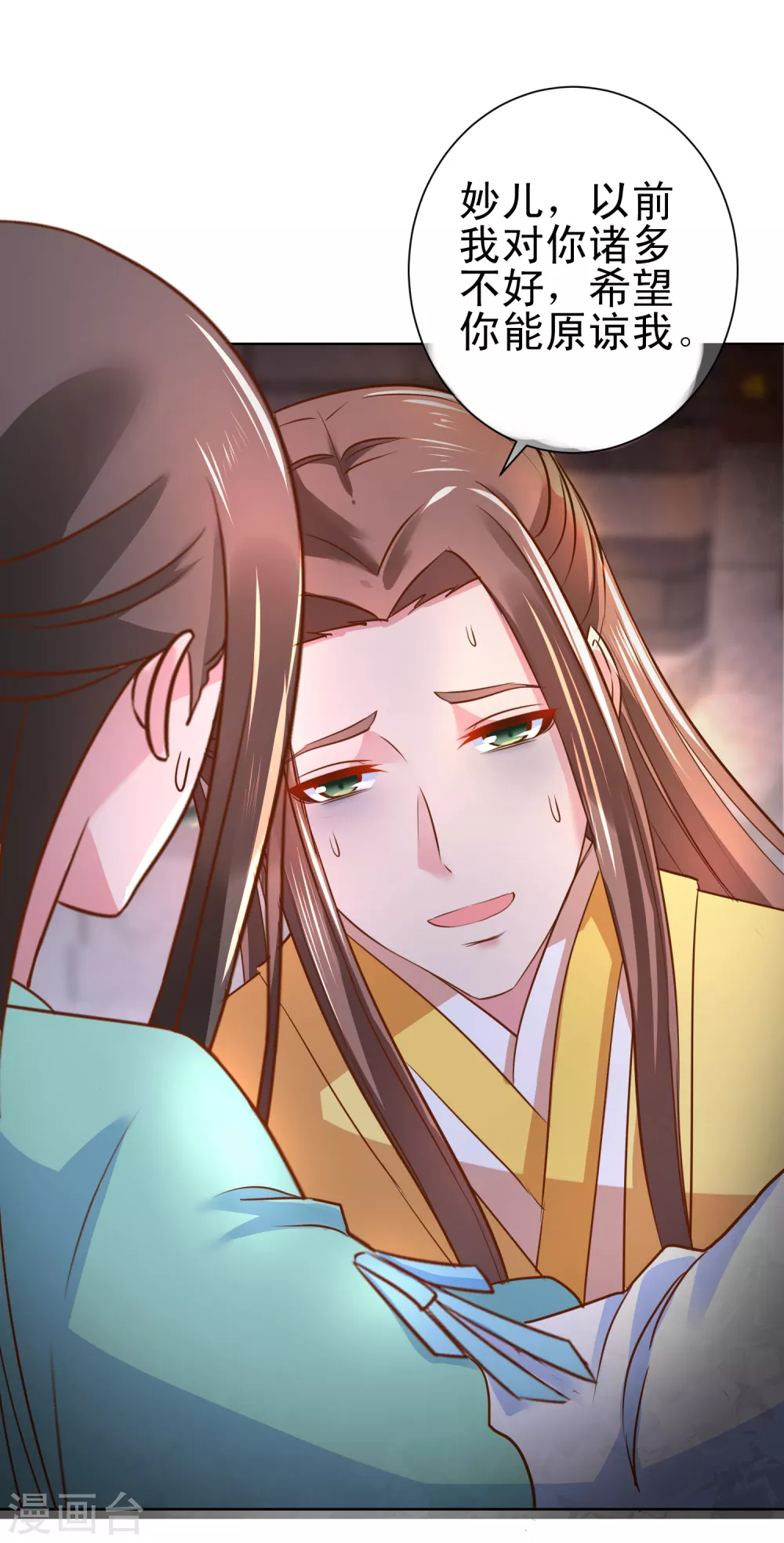 第163话 生死之际12