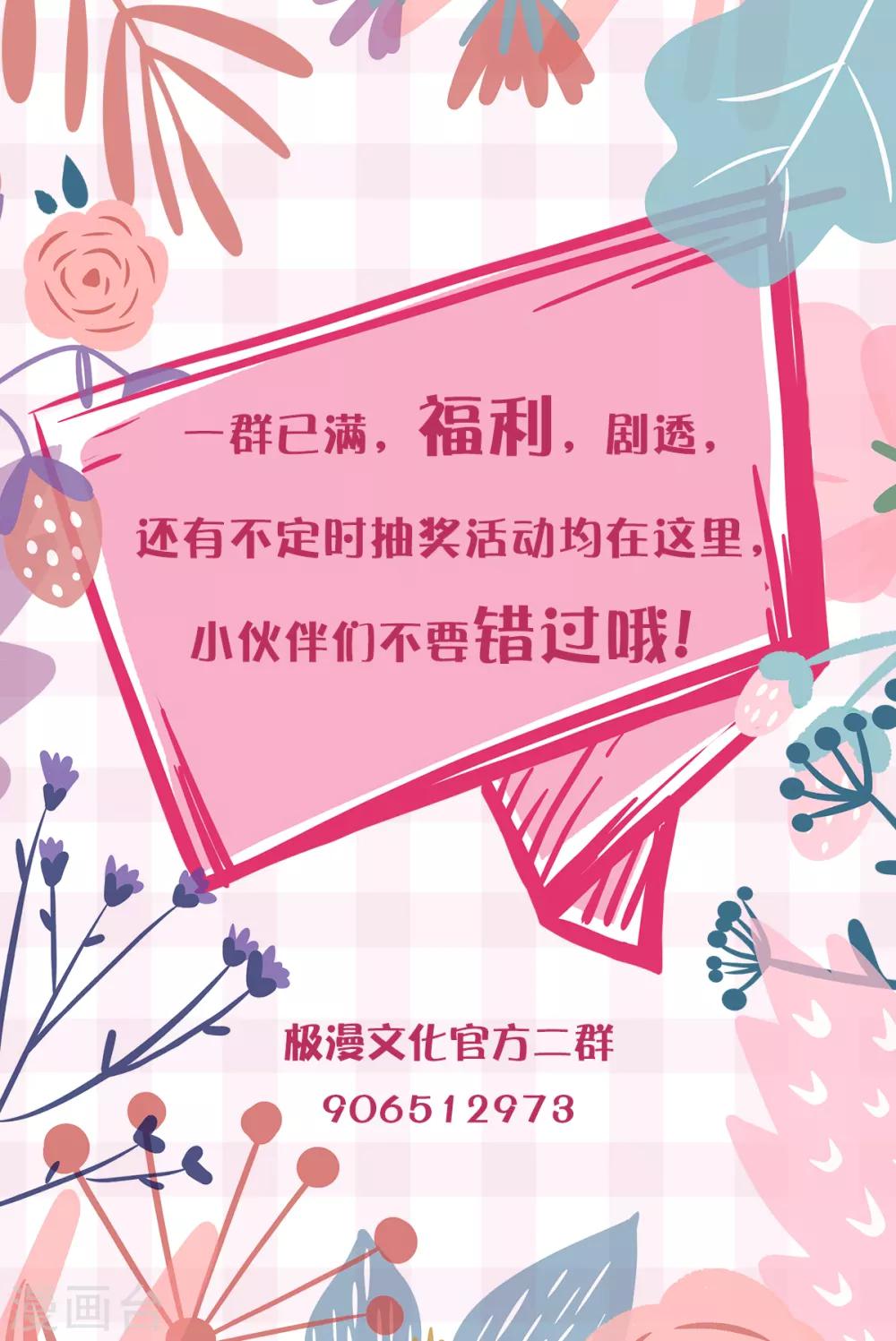 第130话 张家老宅29