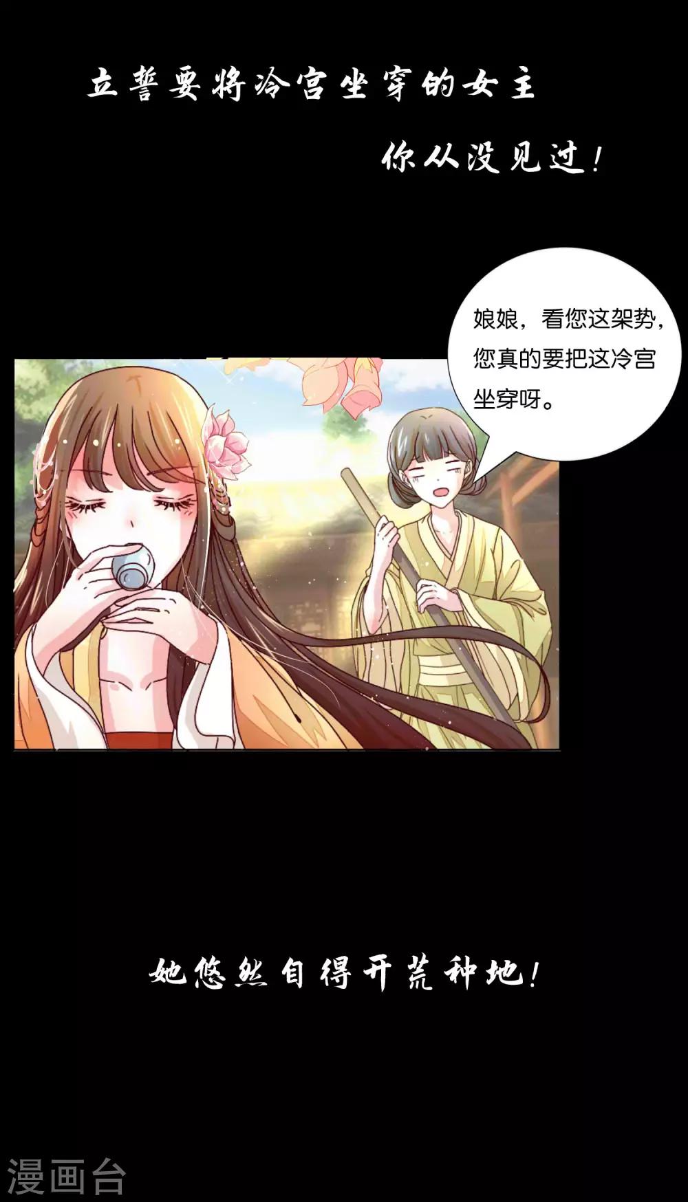 预告4