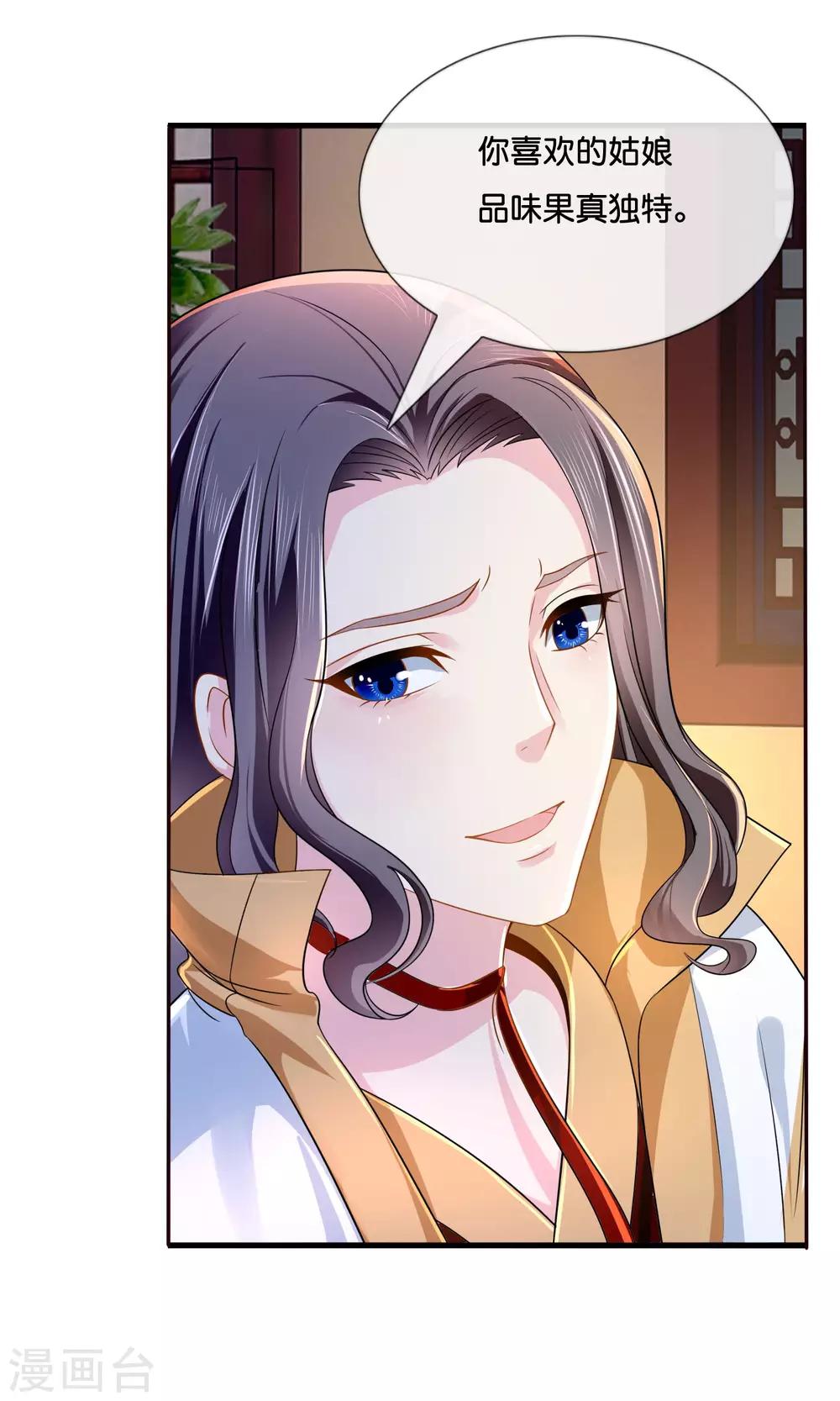 第14话 失散5