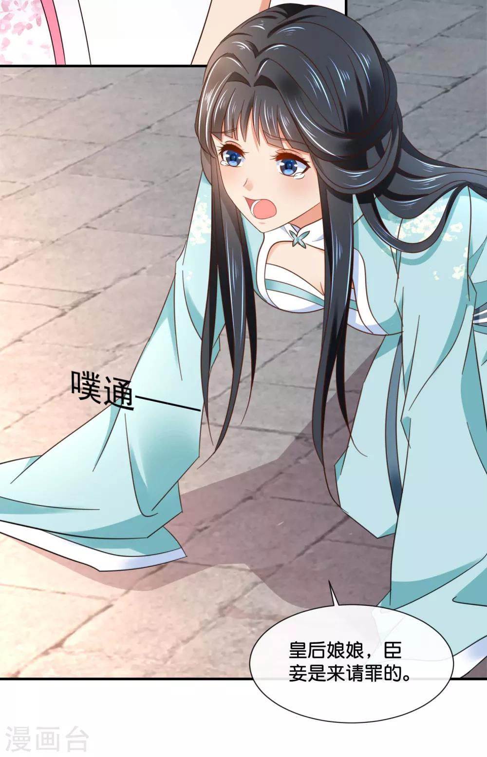 第149话 我帮不了你4