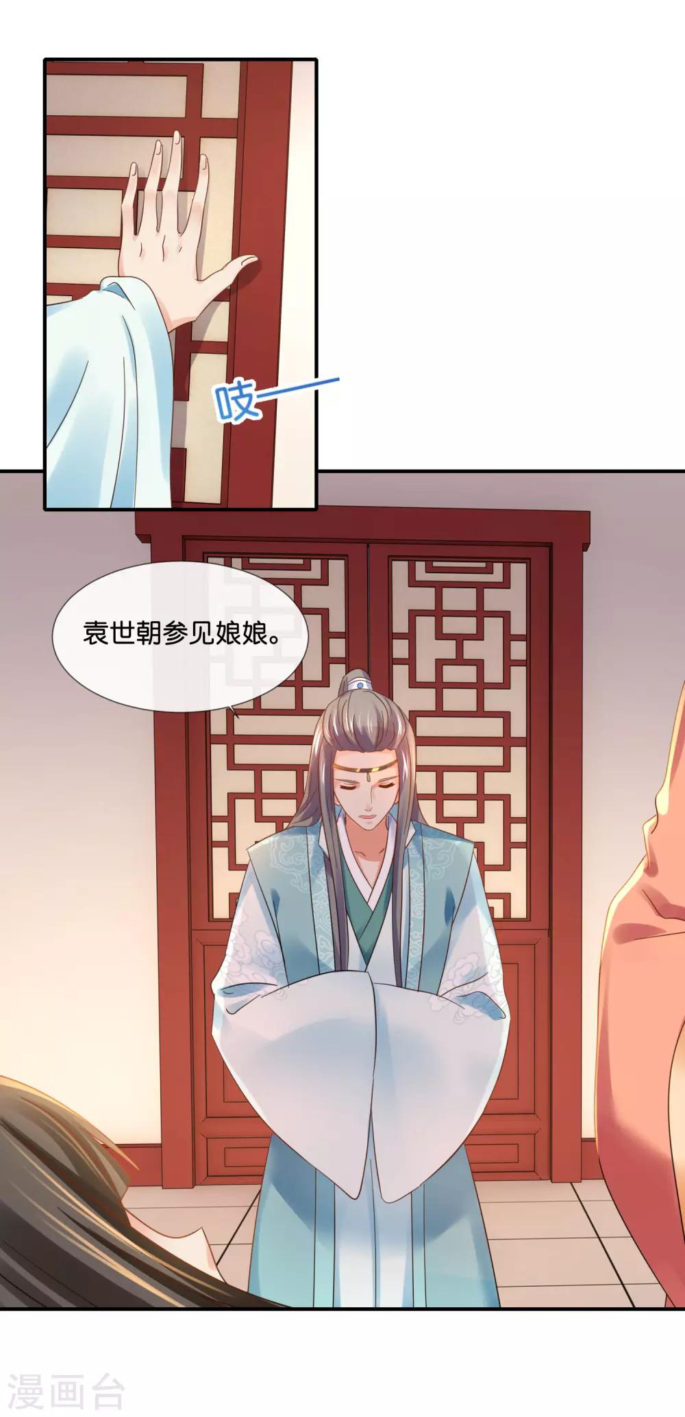 第94话 药丸夫妇6