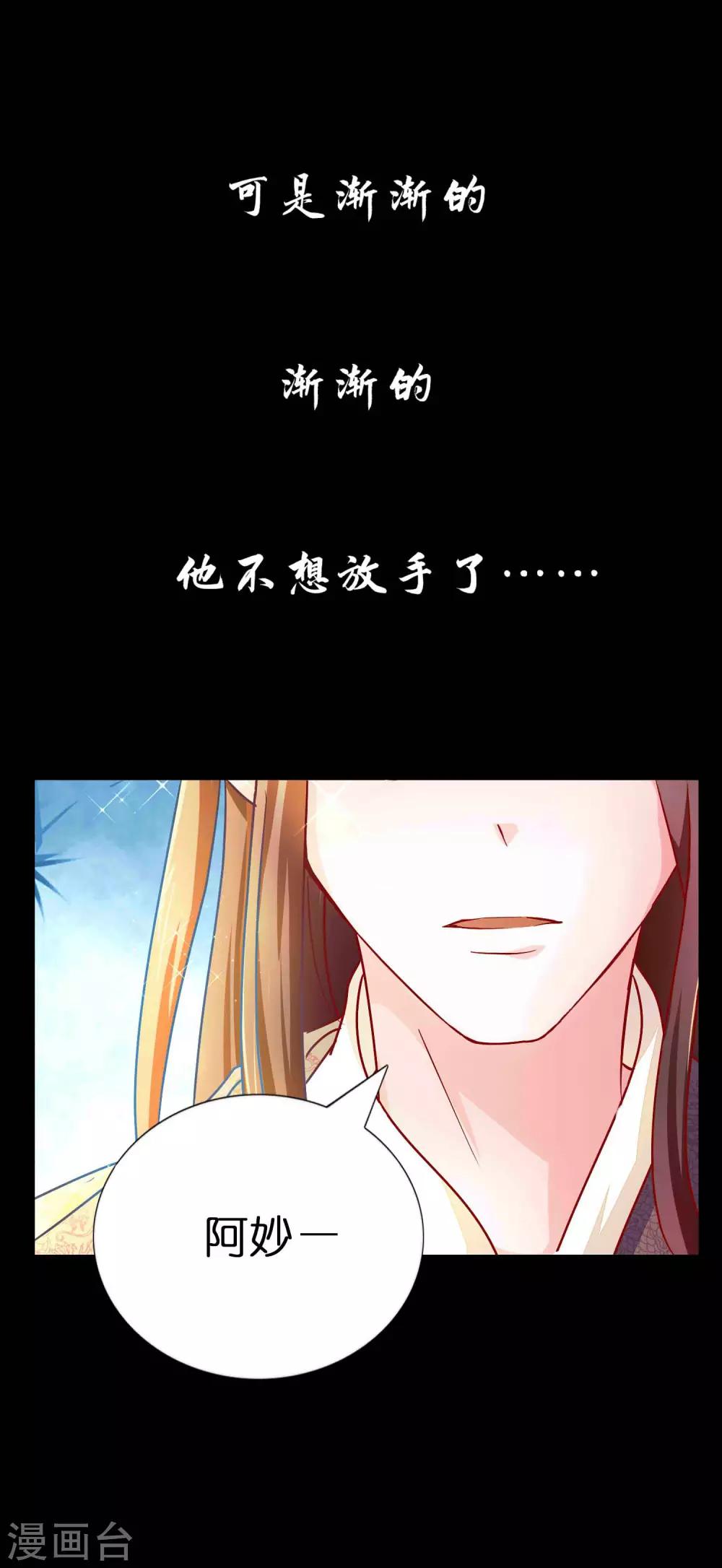 预告12