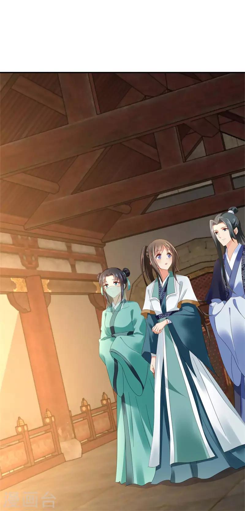 第130话 张家老宅6