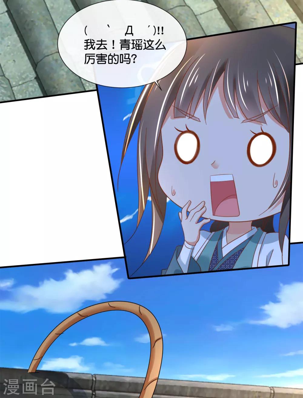 第129话 回家要靠翻墙10